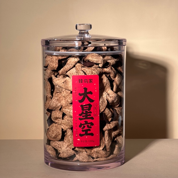 【蜂鸟陈皮人家 茶系列】 2014年 大星空1200g（配国标一号9999银壶）