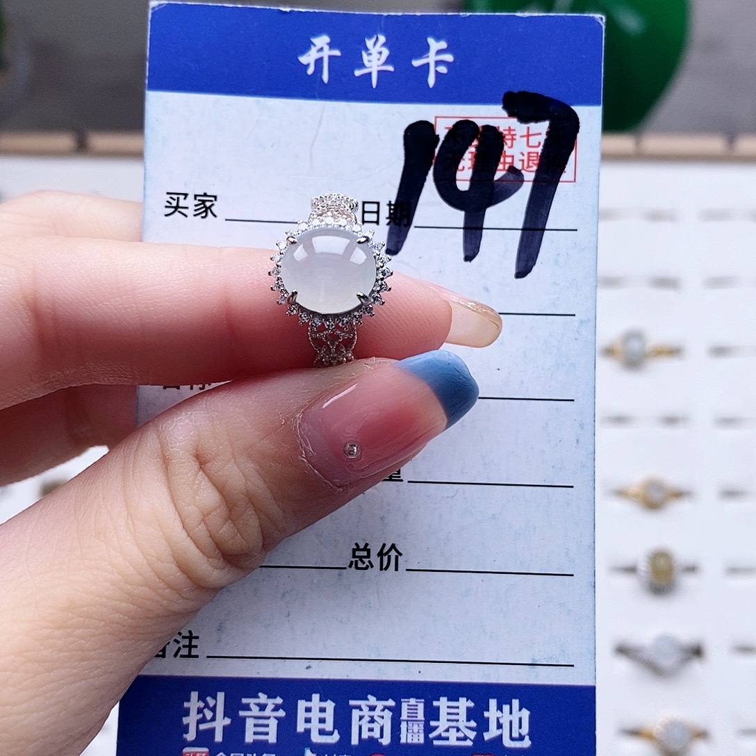 翡翠未镶嵌戒指戒指