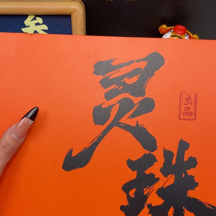 手串凤眼菩提尼泊尔