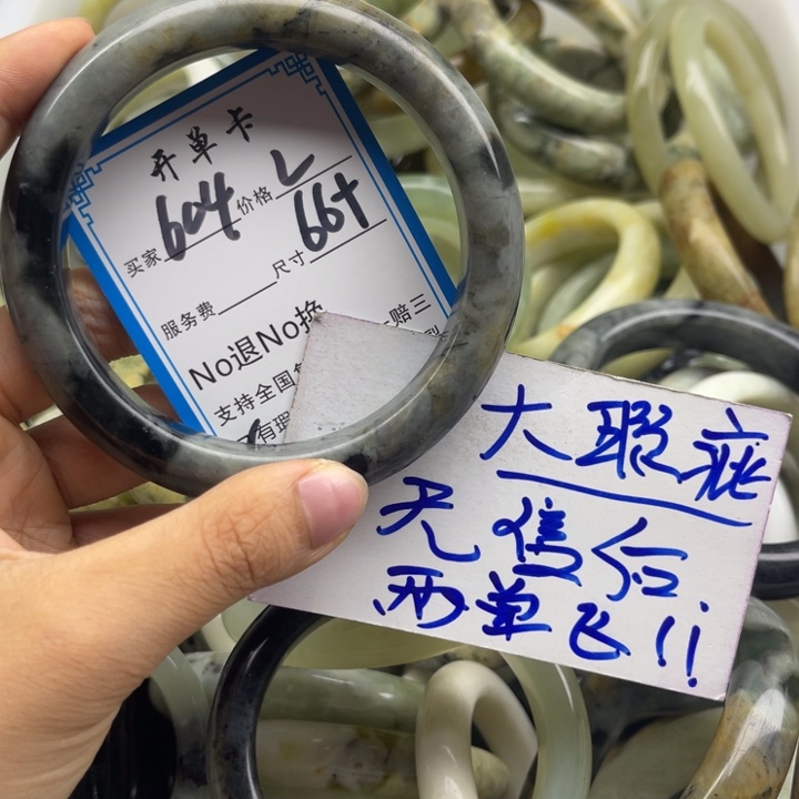 蛇纹石玉未镶嵌手镯