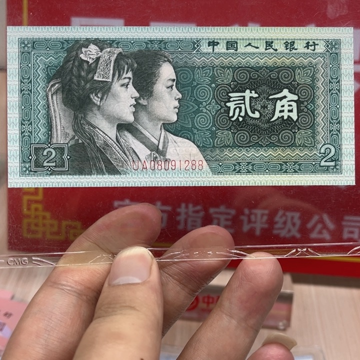 塑料8002朦胧号尾八八08091288