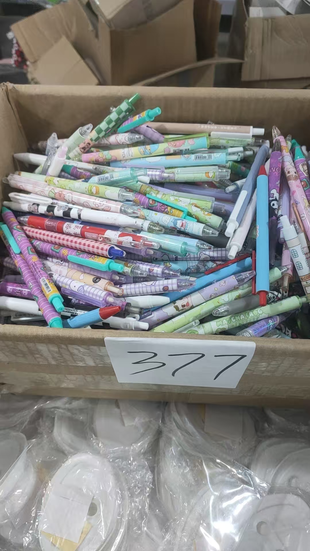 377中性笔【以直播间展示为主】