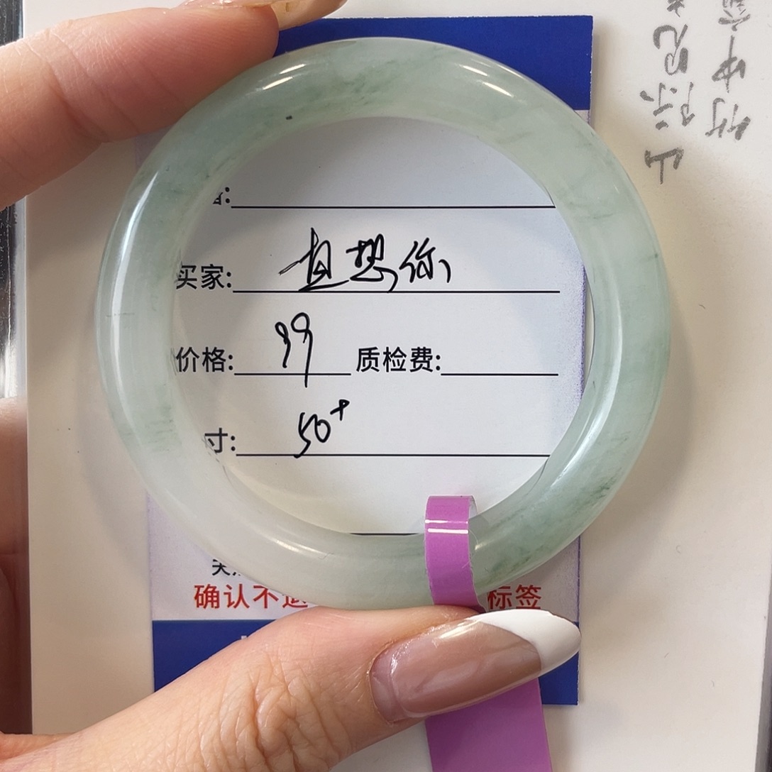 石英质玉未镶嵌手镯