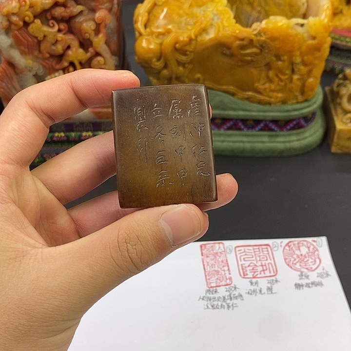 寿山石印石寿山石