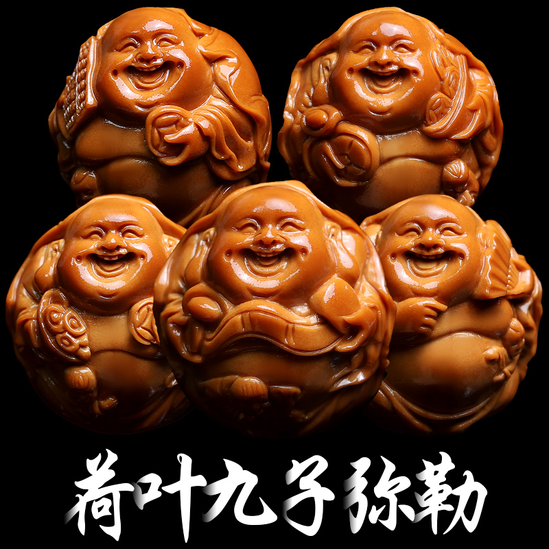橄榄核核雕荷叶九子弥勒橄榄核手串纯手工文玩手持把件非遗文化