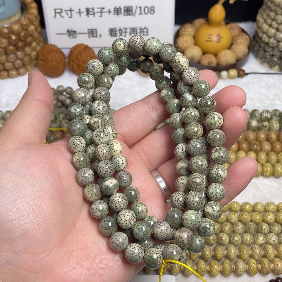 星月菩提吊坠10尺寸，圆珠，糯冰料，带备籽