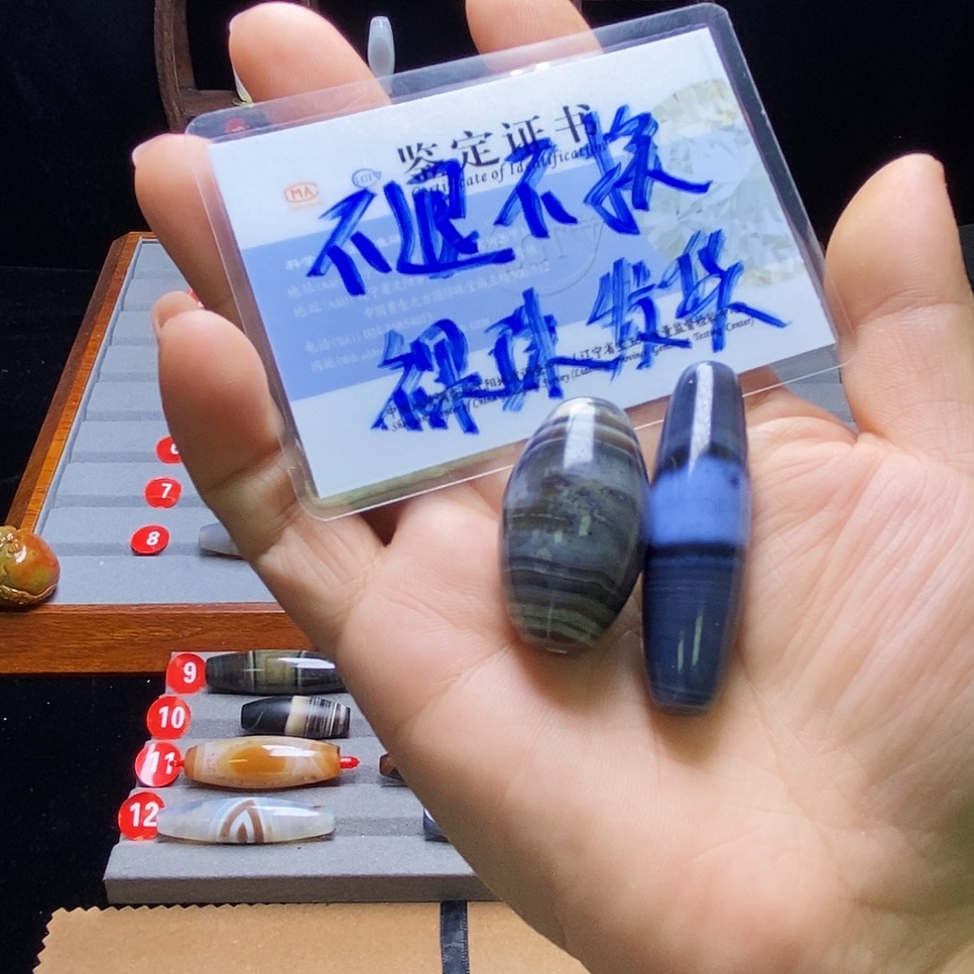 ****圣玛瑙/玉髓未镶嵌颈饰