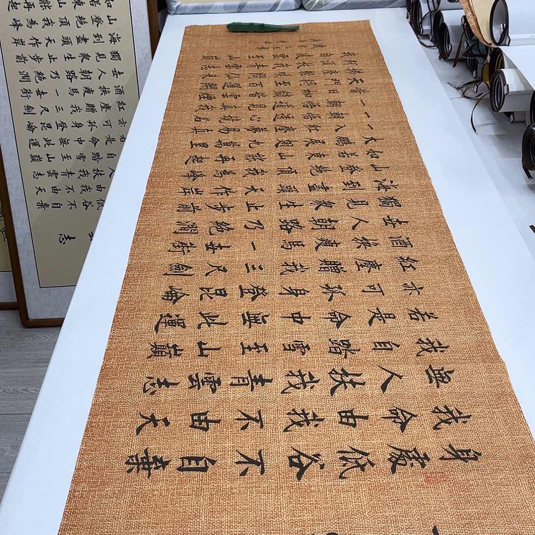 书法李淦老师青云志180×48