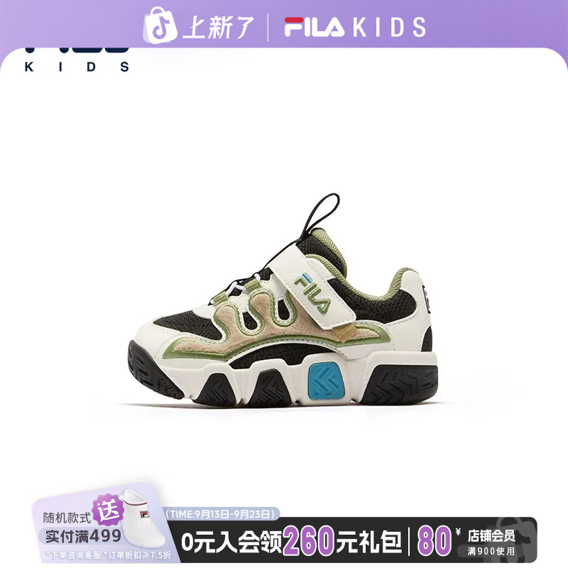Fila/斐乐婴幼童BB鞋25年冬季新款经典篮球鞋K13B541201