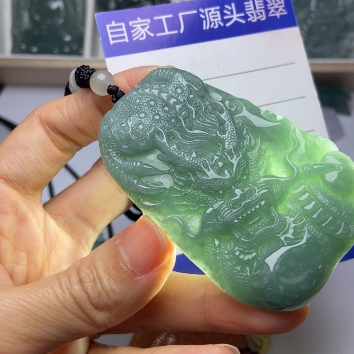 翡翠未镶嵌挂件翡翠