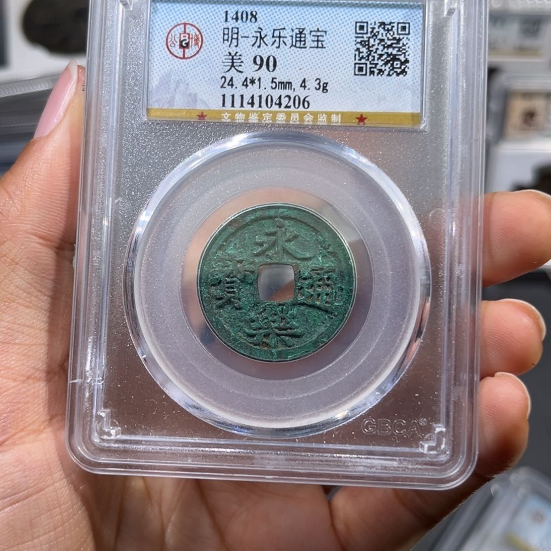 铜帝泉，公博永乐，尾号4206，发顺丰
