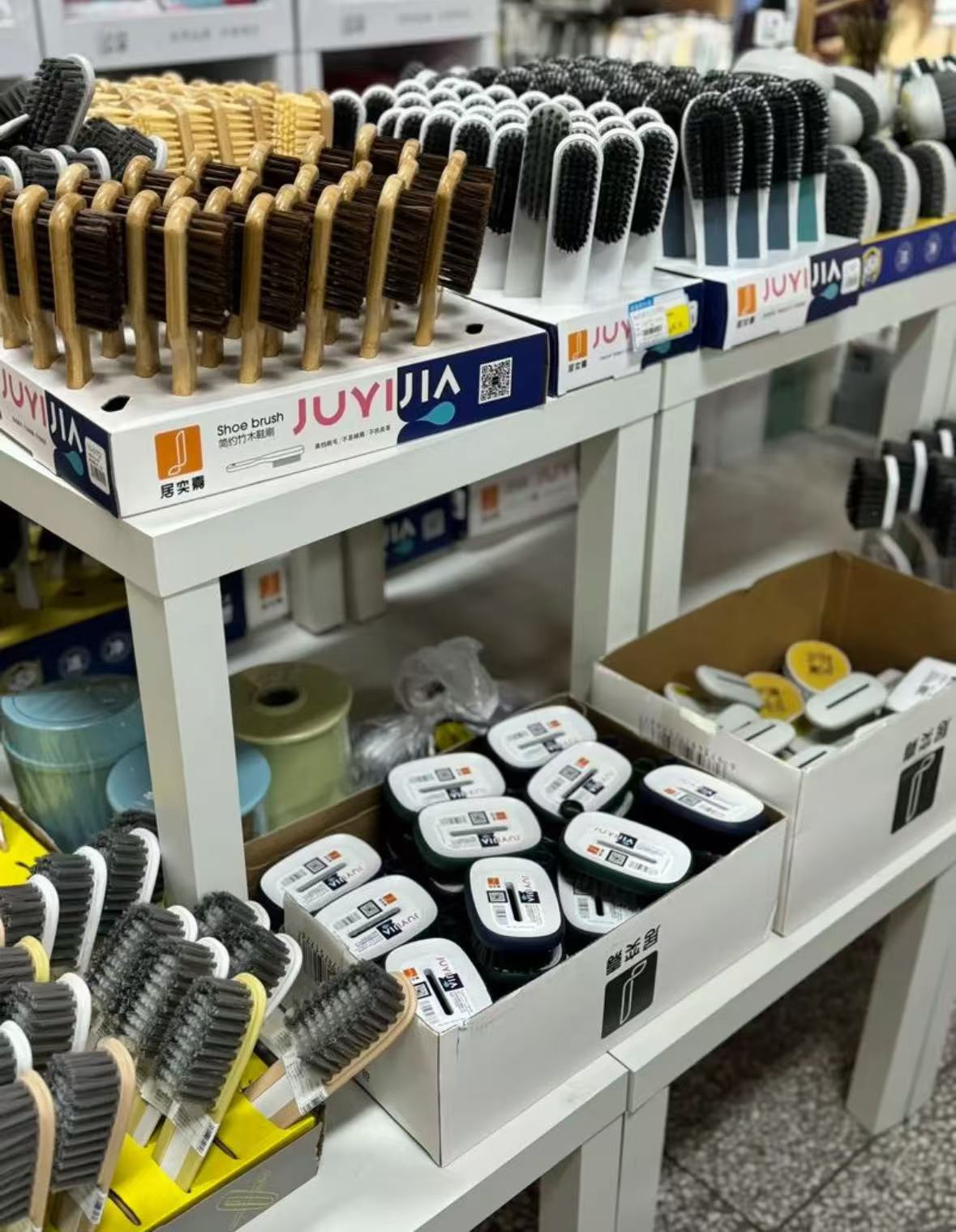 日用百货251-300家用