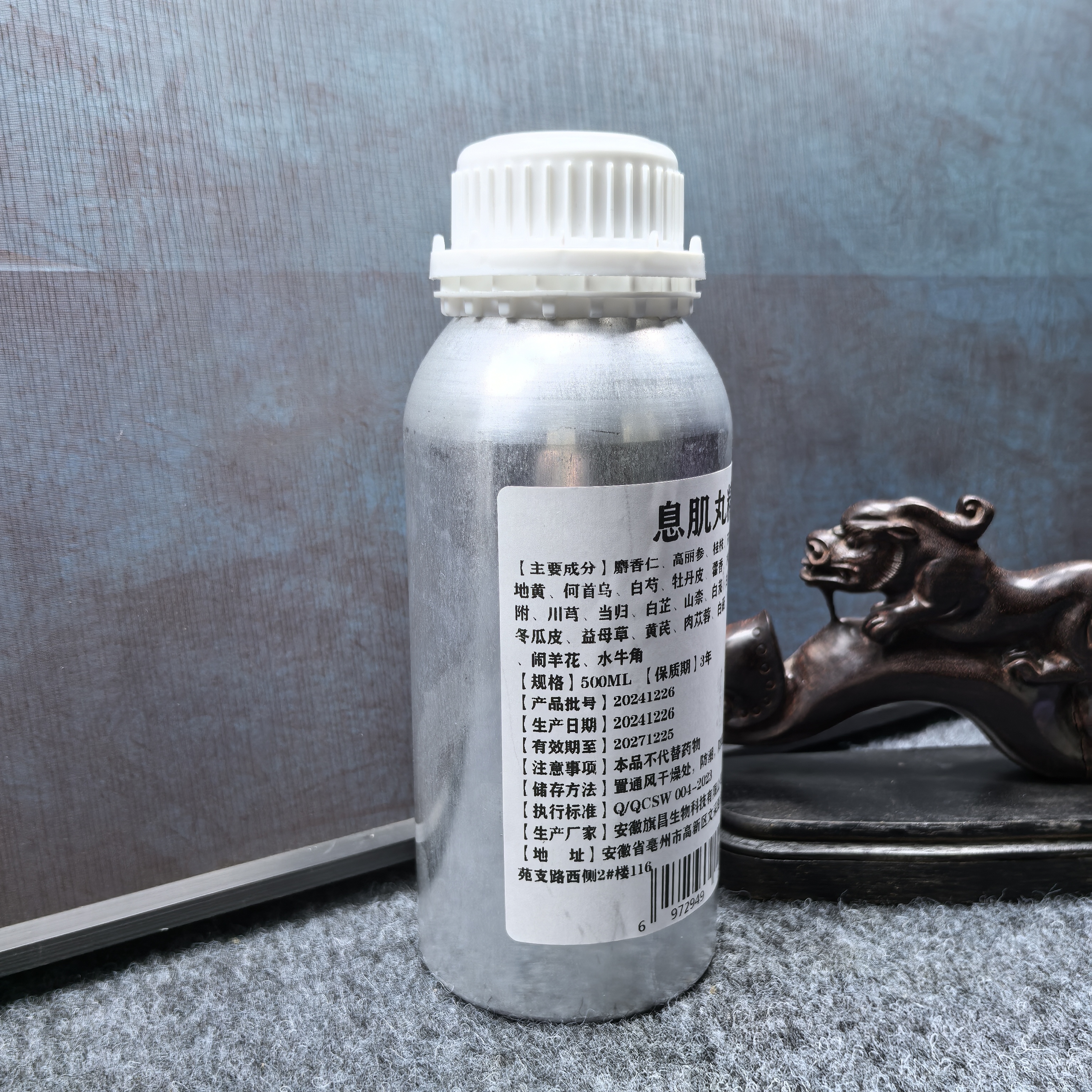 息肌精油500ml两瓶铝瓶送息肌08多圈一条送香膏100克送身体膏四瓶