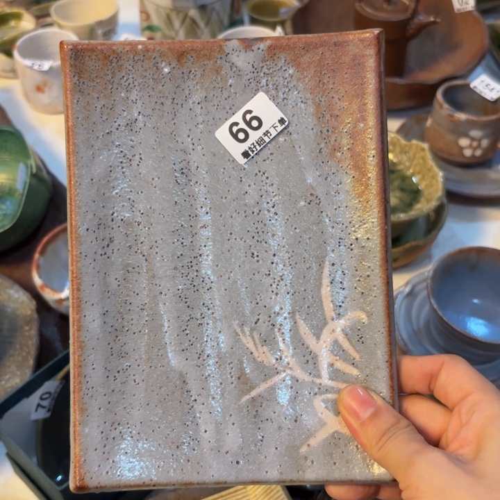 陶泥一个盘子福利