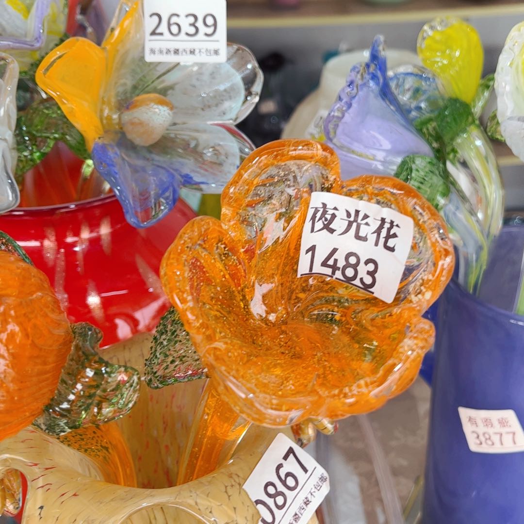 琉璃1483夜光 花瓶摆件