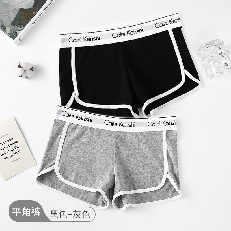 短袖短裤集合按照对应编码