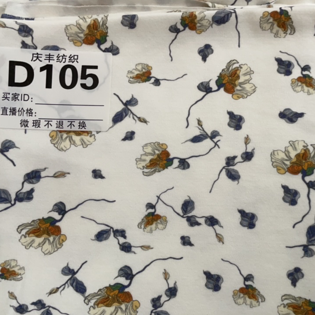 D105白蔓花枝舒绒鸿瑞布业