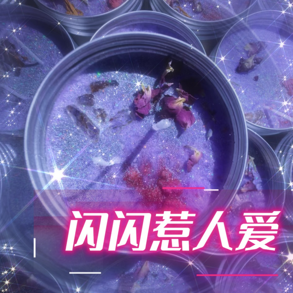 闪闪6蜡烛2礼套餐（红紫）