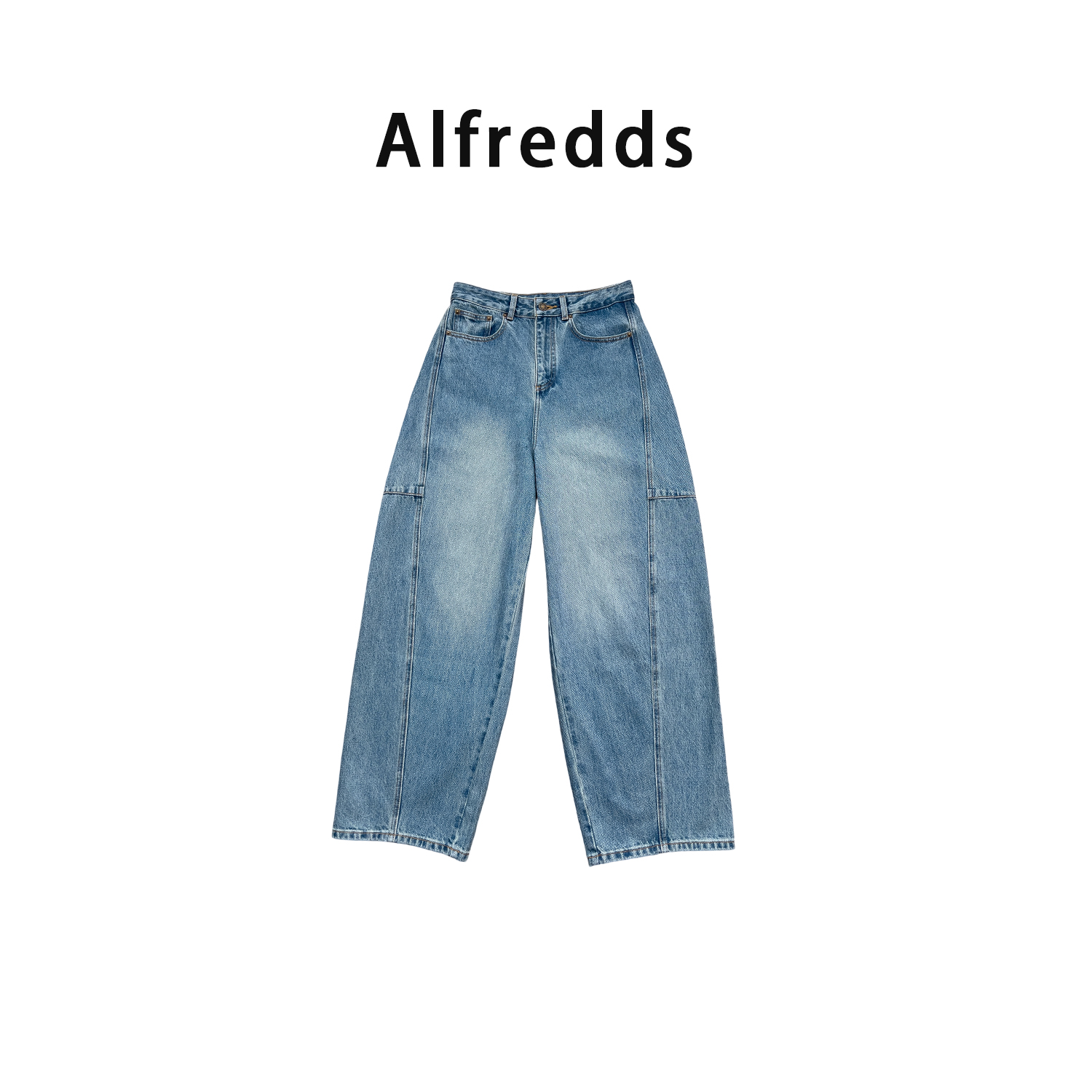 定制牛仔长款长裤常规款高腰香蕉裤牛仔裤渣男裤设计师秋季弯刀裤