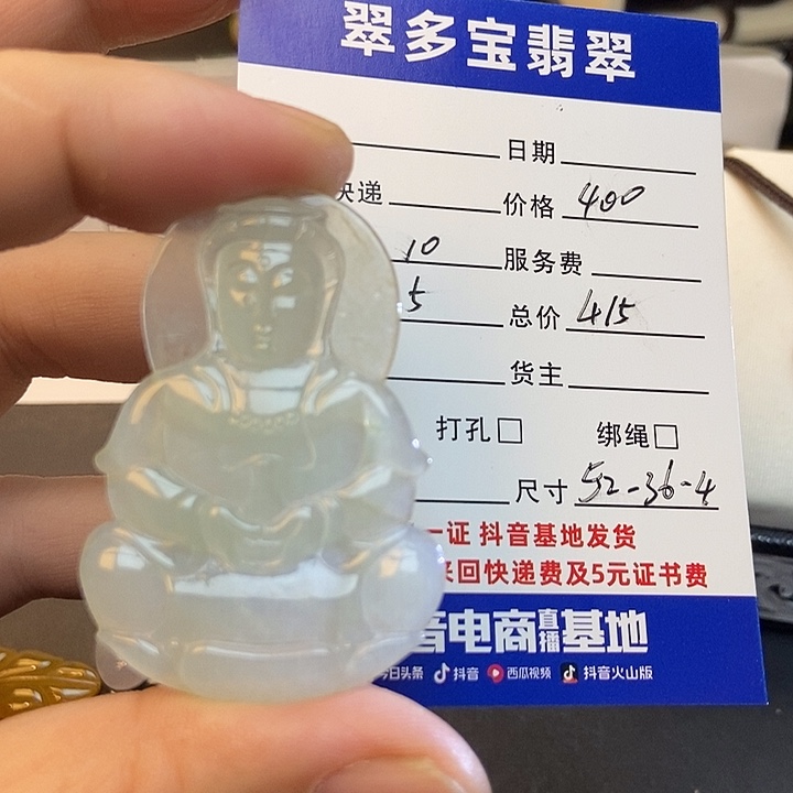 翡翠裸石天然缅甸翡翠a货