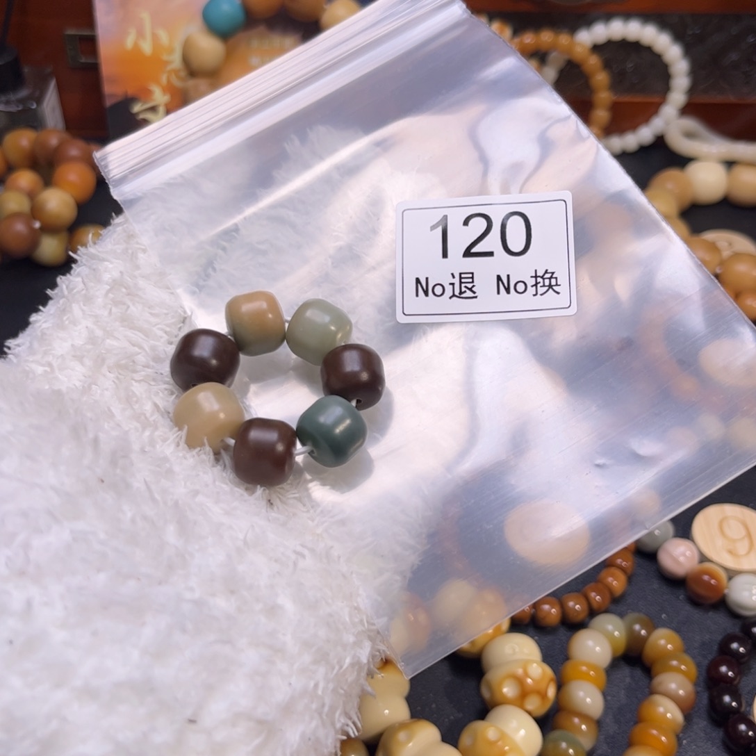 菩提根/象牙果吊坠120微瑕