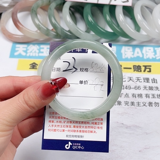 石英质玉手镯未镶嵌