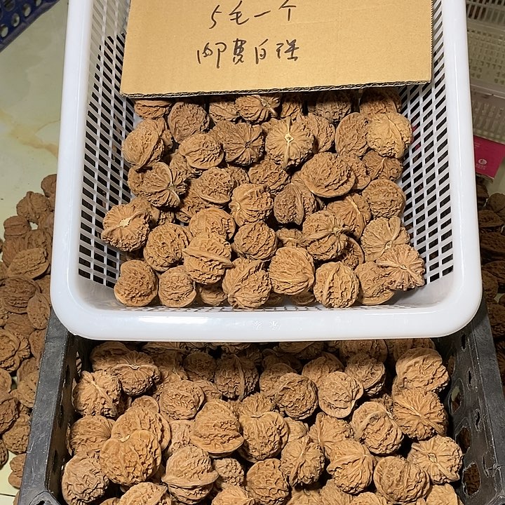巴***生文玩核桃吊坠散货宫灯
