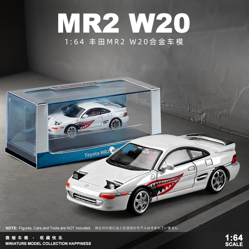 正版1:64丰田MR2小比例DCT合金跑车汽车模型仿真收藏静态摆件男生