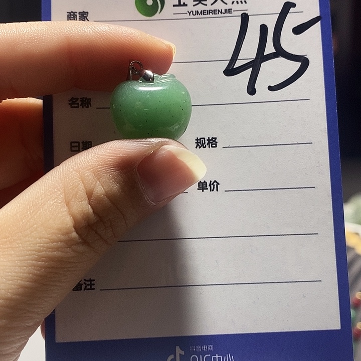 密玉（石英质玉）未镶嵌挂坠