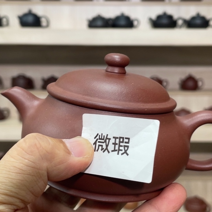 紫砂茶壶紫砂茶具230cc