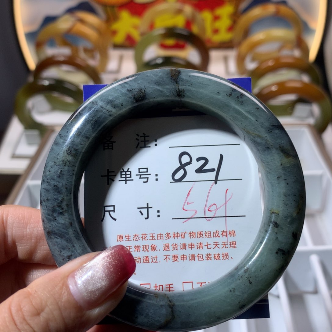 【闪购商品】蛇纹石玉手镯未镶嵌