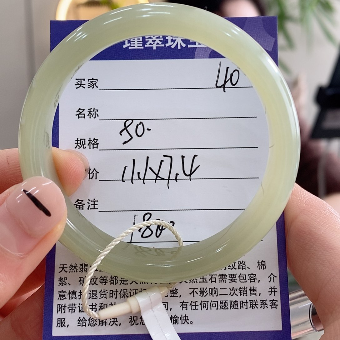 和田玉手镯未镶嵌40微色差
