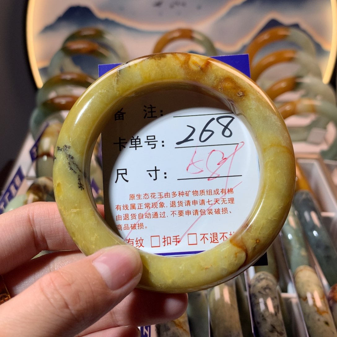 【闪购商品】蛇纹石玉手镯未镶嵌