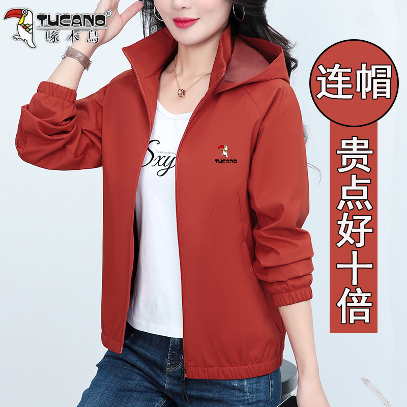 啄木鸟2025春秋季新款外套时尚女士爆款短款休闲显瘦宽松洋气上衣