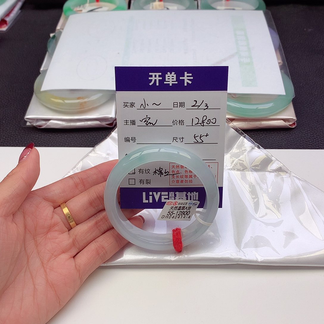 翡翠手镯未镶嵌小*干