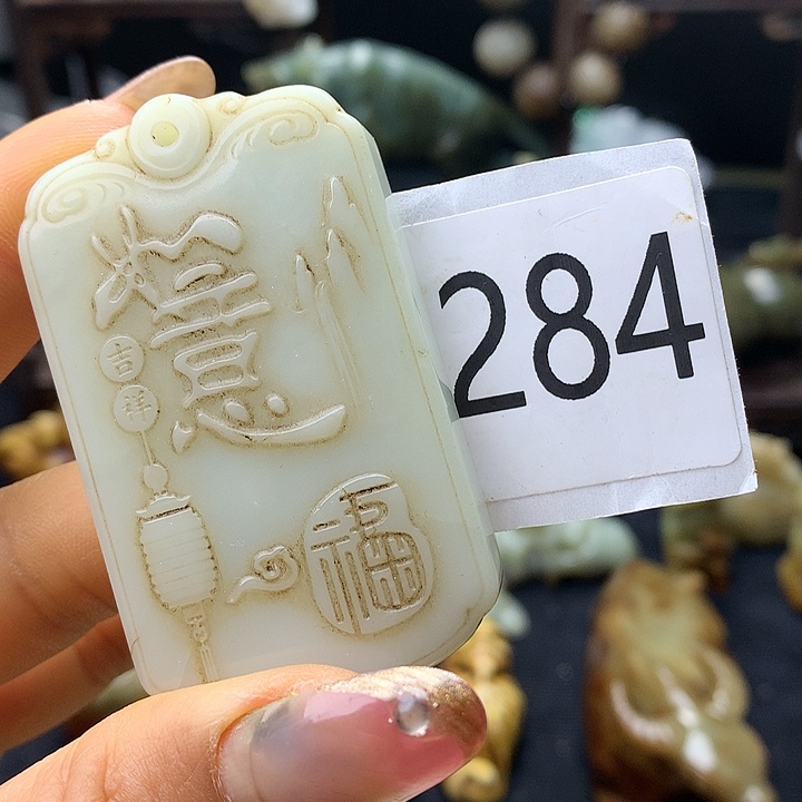 和田玉未镶嵌车挂