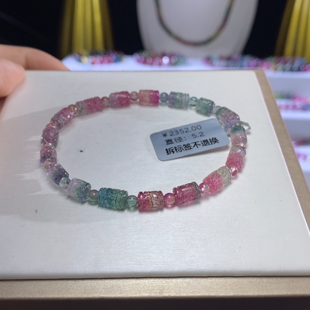 手链未镶嵌碧玺回纹