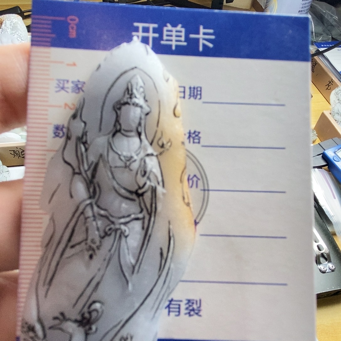 定制翡翠未镶嵌包