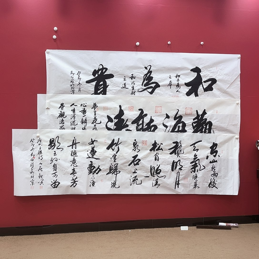 书法冀州冀州美术书法作品