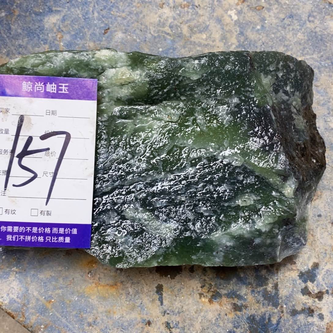 蛇纹石玉原石未镶嵌