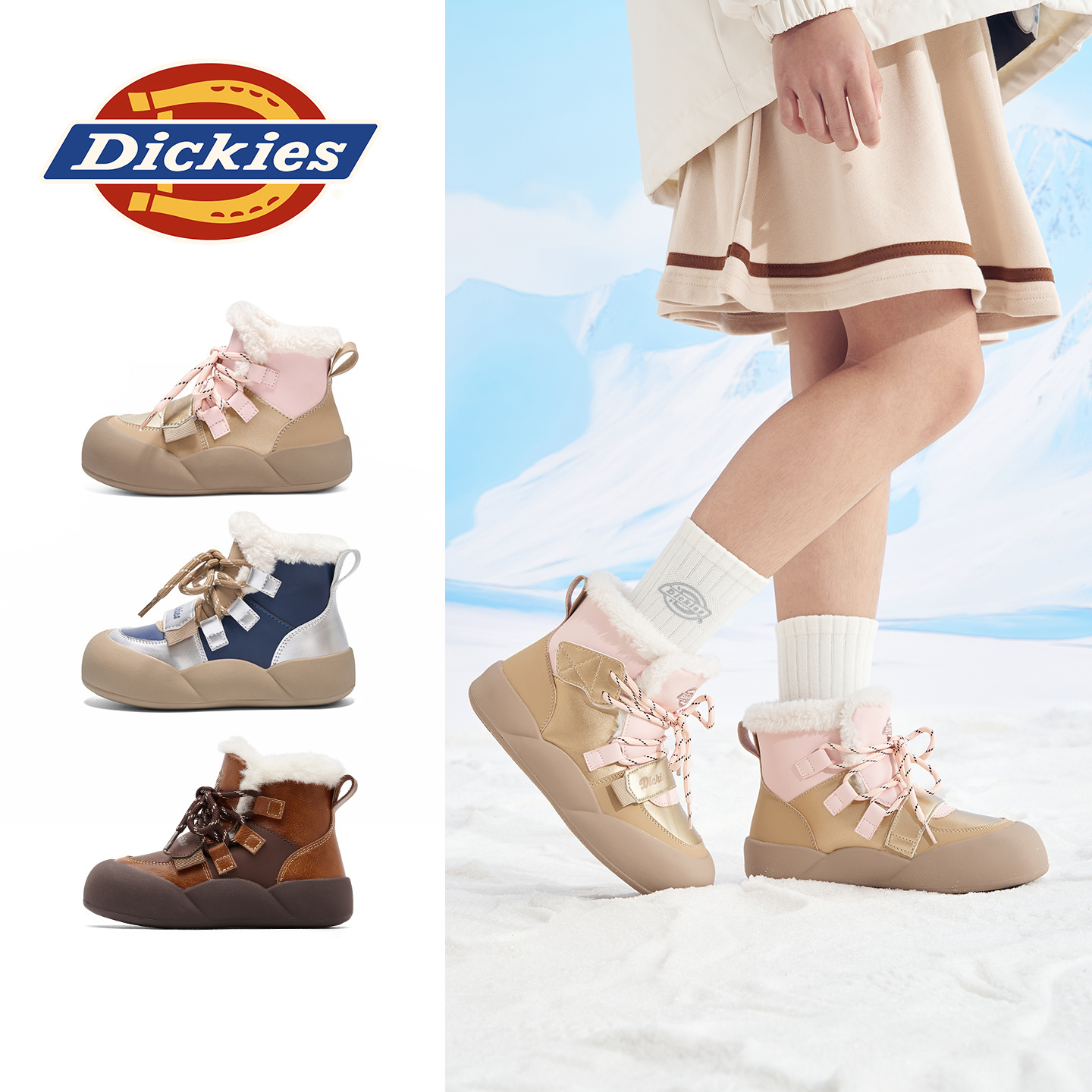 Dickies童鞋冬季加绒雪地靴绒毛保暖厚底防滑中大童高帮靴子