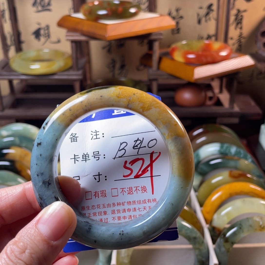 蛇纹石玉未镶嵌手镯