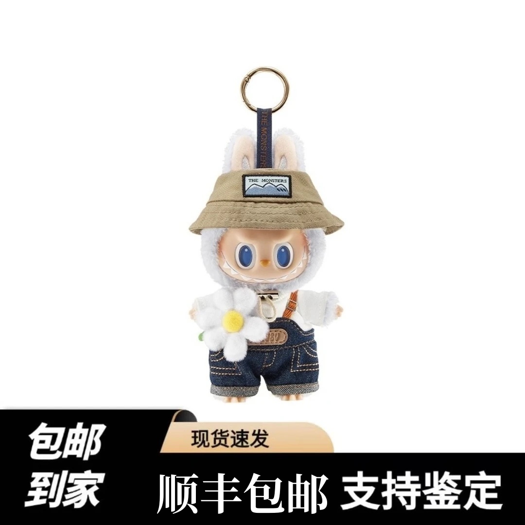 春天野在家系列搪胶毛绒公仔挂件玩偶礼物可爱娃娃送礼