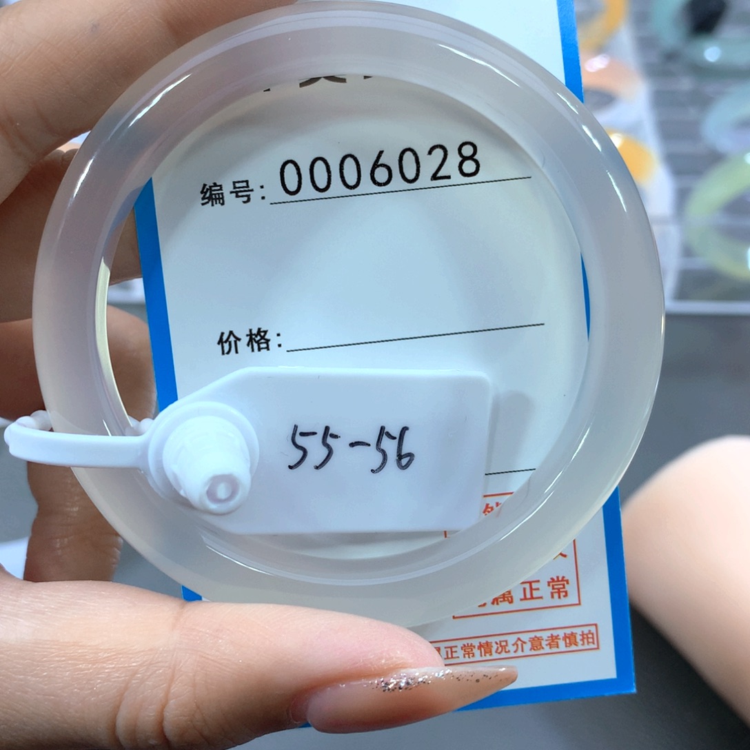 玛瑙/玉髓合金手镯