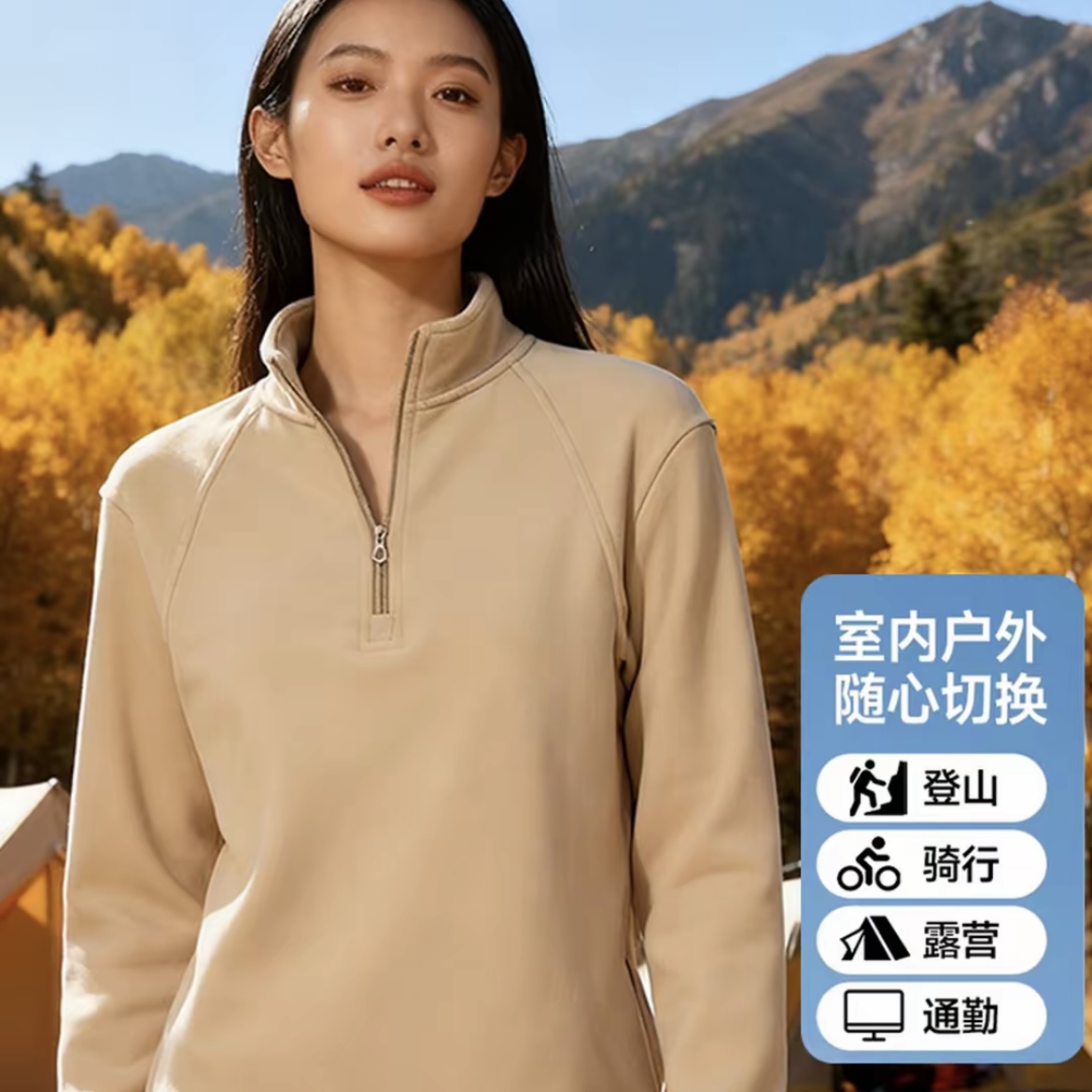 2025秋冬新款双面奥粒绒保暖拉链衫百搭卫衣通勤立领加绒男女同款