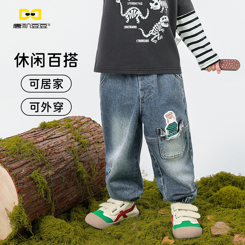 唐机豆豆商场同款2025秋季新款男童长裤休闲百搭牛仔裤卡通束脚裤