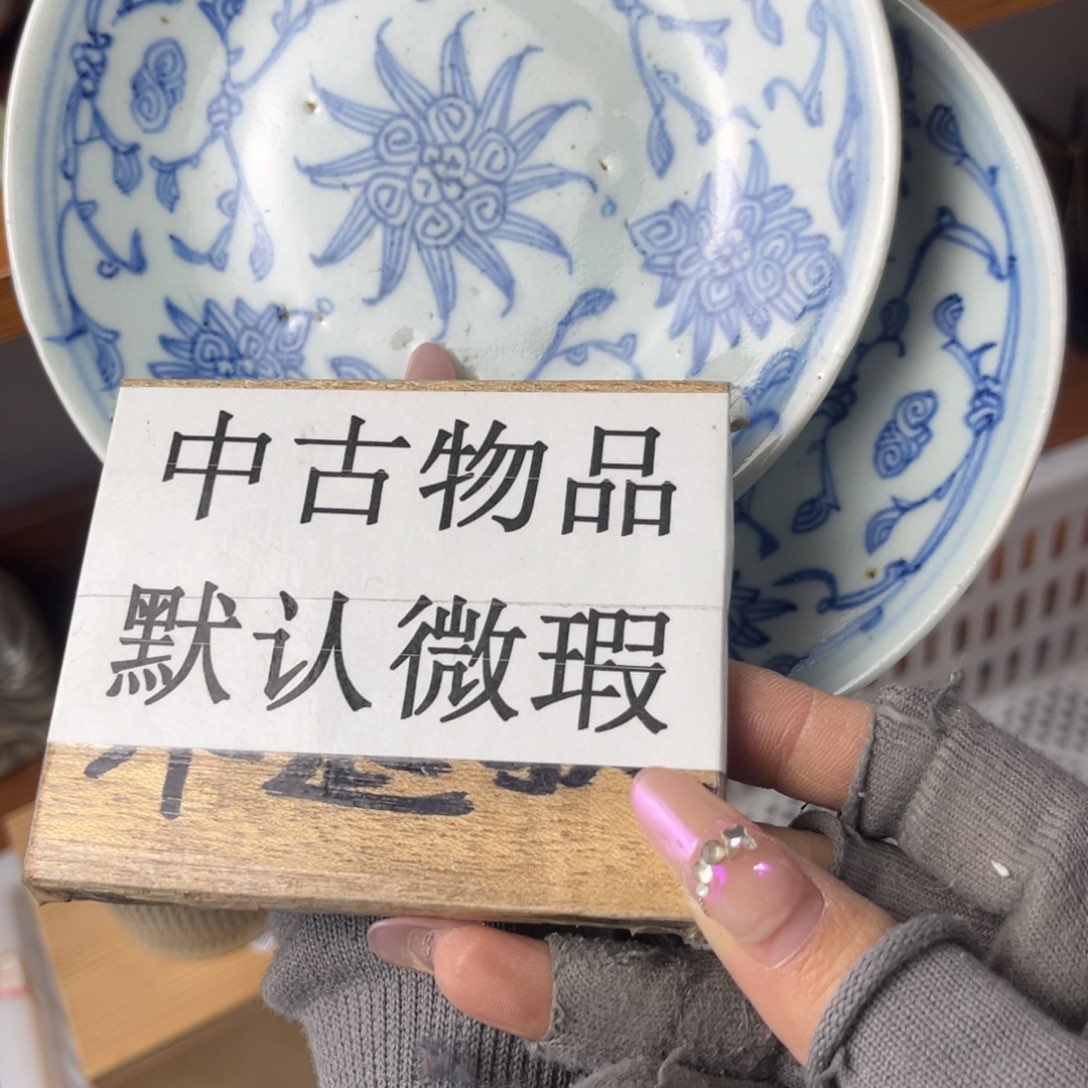 大***号谨慎选择，谢谢合作