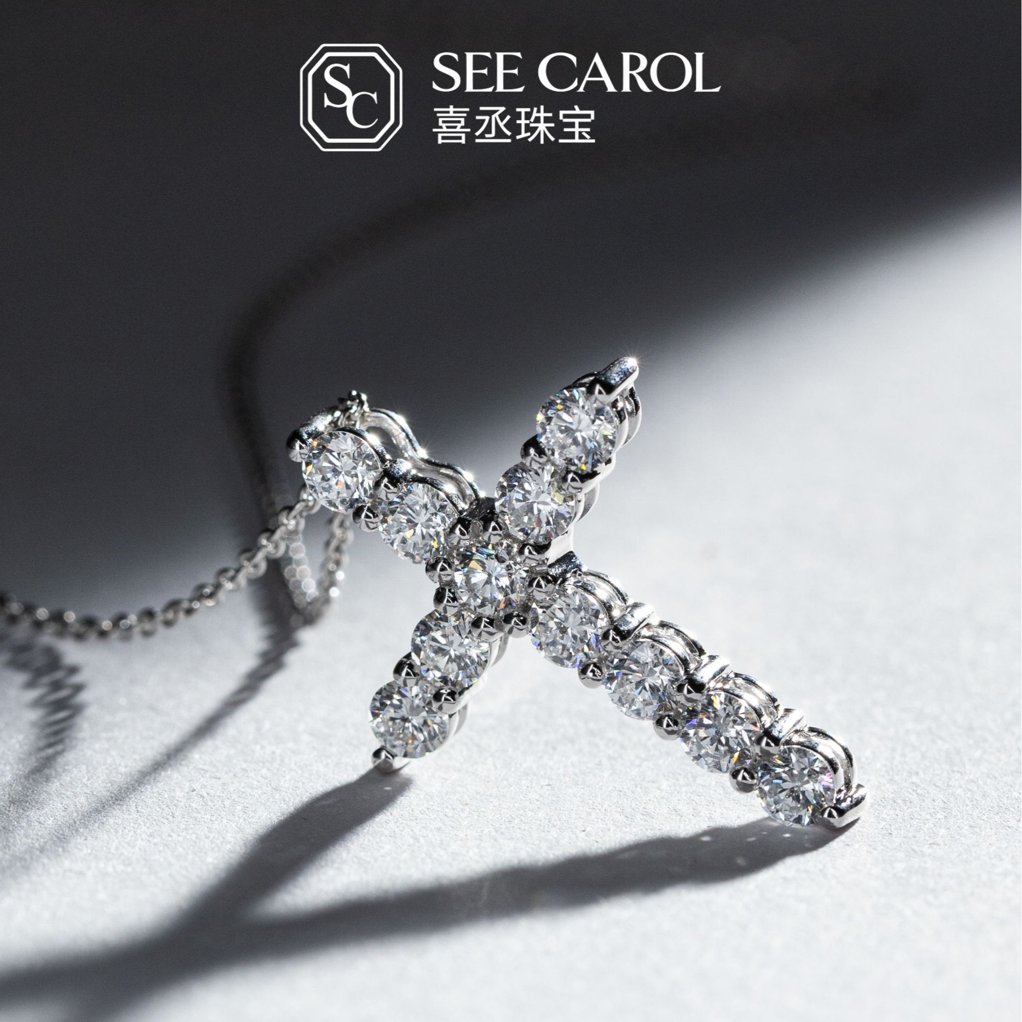 实验室培育钻石铂金培育【单颗12分】十字架设计款项链【不含链】