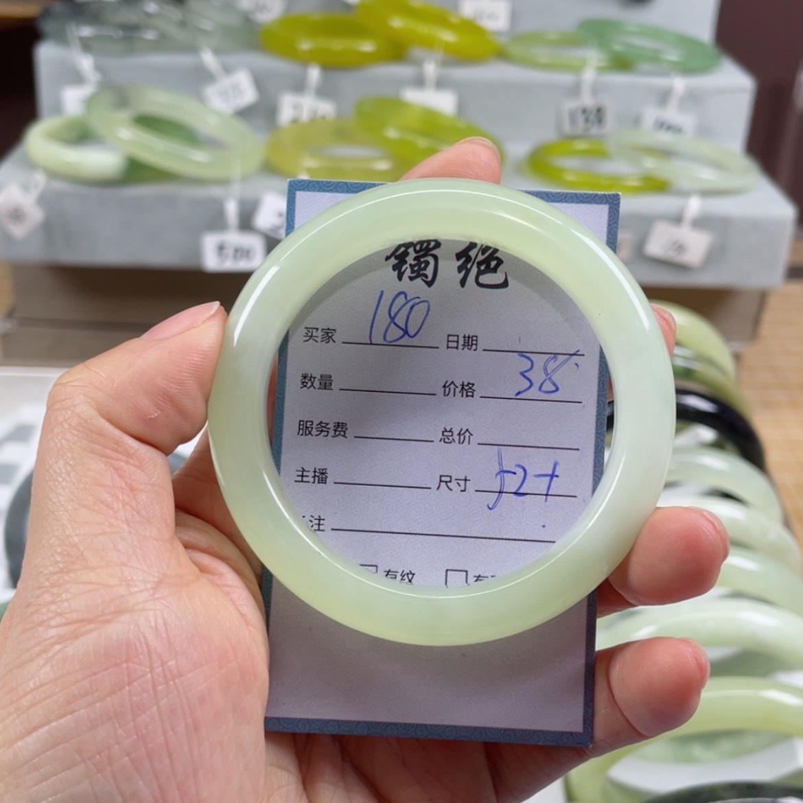 【闪购商品】蛇纹石玉手镯未镶嵌