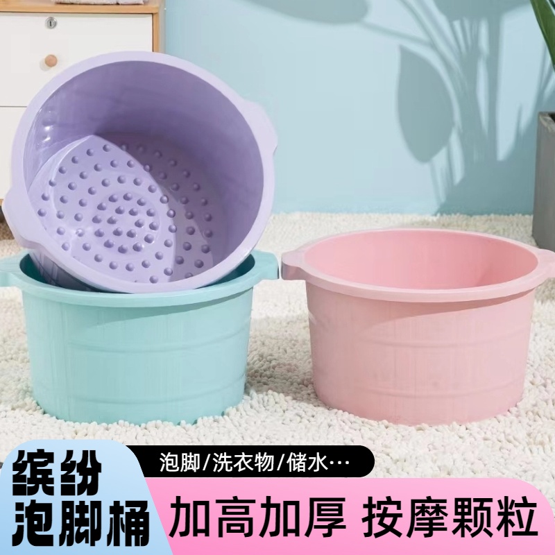昌久塑料足浴盆按摩足疗加厚泡脚桶泡脚盆家用洗脚盆洗脚桶足浴桶
